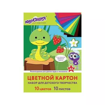111321, (цена за 20 шт.) Картон цветной МАЛОГО ФОРМАТА, А5 немелованный, 10л. 10цв., склейка, ЮНЛАНДИЯ, 145х200мм, НА