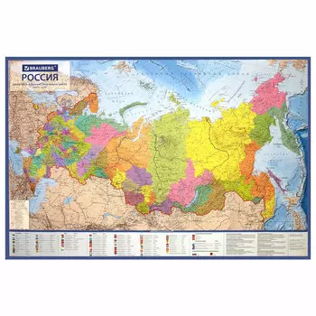 112396, Карта России политико-административная 101х70 см, 1:8,5М, интерактивная, в тубусе, BRAUBERG, 112396
