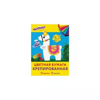 112558, Набор крепированной бумаги, А4, 12 листов, 12 цветов, в папке с европодвесом, ЮНЛАНДИЯ, 112558