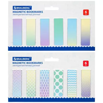 113170, Закладки для книг МАГНИТНЫЕ, "GRADIENT", набор 12 шт., 60x20 мм, BRAUBERG, 113170
