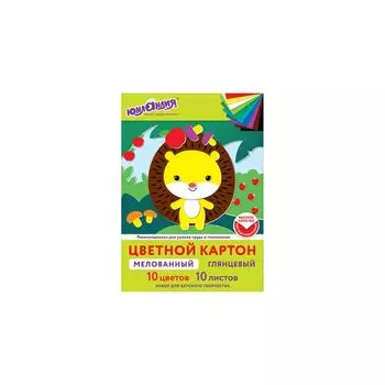 113548, Картон цветной А4 МЕЛОВАННЫЙ EXTRA, 10 листов 10 цветов, в папке, ЮНЛАНДИЯ, 200х290мм, 113548