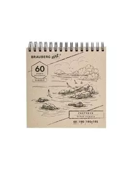 113852, Скетчбук, белая бумага 190г/м, 195х195мм, 60л, гребень твердая обложка, BRAUBERG ART CLASSIC, 113852