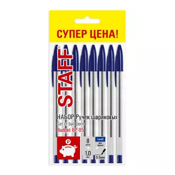 143874, (цена за 24 шт.) Ручки шариковые STAFF "Basic Budget BP-05", НАБОР 8 штук, СИНИЕ, узел 1 мм, линия письма 0,5 мм, 143874