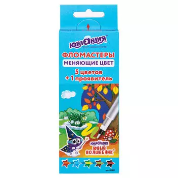151891, (цена за 12 шт.) Фломастеры, меняющие цвет ЮНЛАНДИЯ 5 цветов + 1 проявитель, "ЮНЫЙ ВОЛШЕБНИК", вентилируемый колпачок, 151891