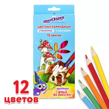 181578, Карандаши цветные деревянные стираемые с ластиком ЮНЛАНДИЯ "ЮНЫЙ ВОЛШЕБНИК", 12 цветов, 181578