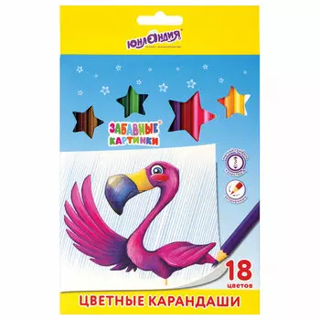 181644, Карандаши цветные мягкие ЮНЛАНДИЯ "ЗАБАВНЫЕ КАРТИНКИ", 18 цветов, классические, заточенные, 181644