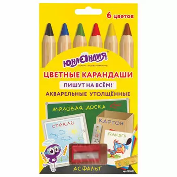 181691, Карандаши цветные утолщенные акварельные ЮНЛАНДИЯ, 6 цветов + точилка, пишут на всём, 181691