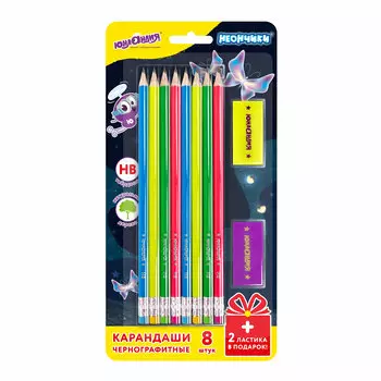 181783, Набор ЮНЛАНДИЯ "Неончики", 8 карандашей чернографитных HB + 2 ластика, блистер, 181783