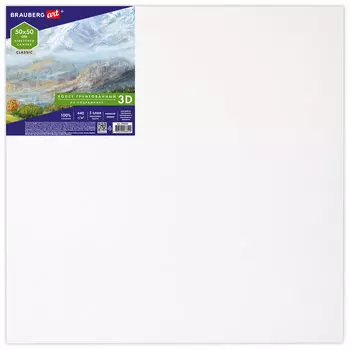 191665, Холст 3D на подрамнике BRAUBERG ART CLASSIC 50х50см, 440г/м, грунт, 100% хлопок мелкое зерно, 191665