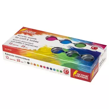 191689, Краски акриловые для рисования и хобби ОСТРОВ СОКРОВИЩ 12 цветов по 25 мл, 191689