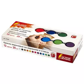 191698, Краски акриловые по керамике и стеклу ОСТРОВ СОКРОВИЩ 12 цветов по 25 мл, 191698