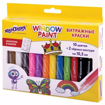191759, Краски витражные ЮНЛАНДИЯ, 10 цветов + 2 черных контура, 12 туб по 10,5 мл, книга шаблонов, 191759
