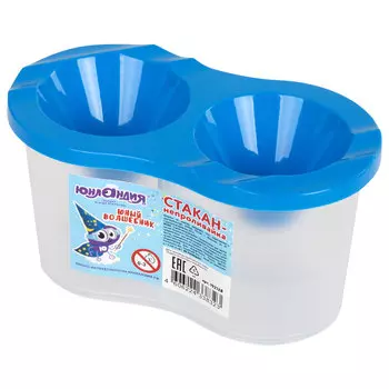 192128, (цена за 10 шт.) Стакан-непроливайка ЮНЛАНДИЯ "ЮНЫЙ ВОЛШЕБНИК", двойной, голубая крышка, 192128