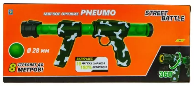 1toy Street Battle игр оружие с мягкими шариками (в компл. 10 шар. 2,8 см), коробка