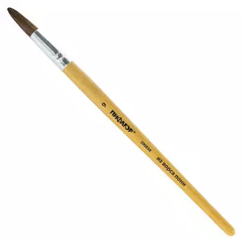 200838, (цена за 10 шт.) Кисть ПИФАГОР, ПОНИ, круглая, № 9, деревянная лакированная ручка, колпачок, пакет с подвесом, 200838