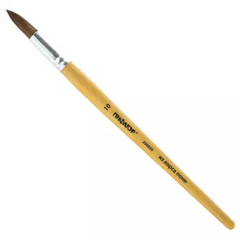 200839, (цена за 10 шт.) Кисть ПИФАГОР, ПОНИ, круглая, № 10, деревянная лакированная ручка, колпачок, пакет с подвесом, 200839