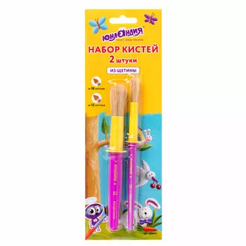 200884, (цена за 5 шт.) Кисти ЮНЛАНДИЯ, набор 2 шт. (ЩЕТИНА: круглые № 10, 12), блистер с европодвесом, 200884