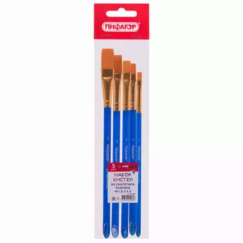 200888, Кисти ПИФАГОР, набор 5 шт. (СИНТЕТИКА: плоские № 1, 2, 3, 4, 5), пакет с европодвесом, 200888