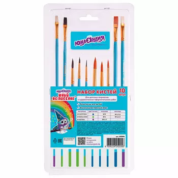 200896, Кисти ЮНЛАНДИЯ "ЮНЫЙ ВОЛШЕБНИК", набор 10 шт. (ПОНИ - 4 шт.; СИНТЕТИКА - 4 шт.; ЩЕТИНА - 2 шт., круглые, плоские), блистер, 200896
