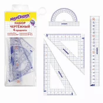 210737, Набор чертежный ЮНЛАНДИЯ "ШКОЛЬНЫЙ" (линейка 20 см, 2 угольника, транспортир), пенал, 210737