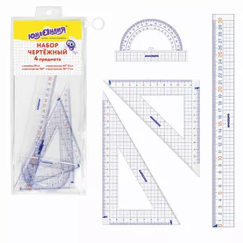 210738, Набор чертежный большой ЮНЛАНДИЯ "ШКОЛЬНЫЙ" (линейка 30 см, 2 угольника, транспортир), пенал, 210738