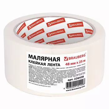 226428, Клейкая лента малярная 48 мм x 25 м, BRAUBERG, 226428