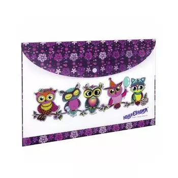 228047, (цена за 12 шт.) Папка-конверт с кнопкой ЮНЛАНДИЯ "Умные совы", А4, 160 мкм, до 100 листов, цветная печать