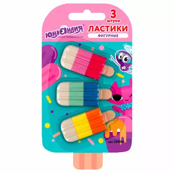 229594, (цена за 15 шт.) Набор ластиков фигурных ЮНЛАНДИЯ "СЛАДКИЕ ИСТОРИИ", 3 шт., ассорти, 229594
