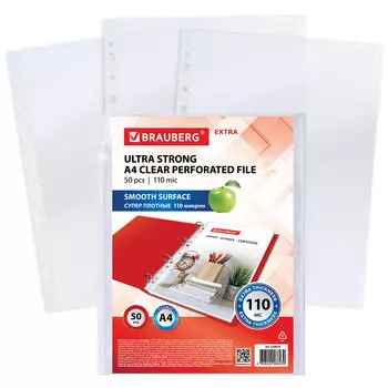 229674, Папки-файлы перфорированные А4 BRAUBERG "EXTRA 1100", КОМПЛЕКТ 50 шт., гладкие, ПЛОТНЫЕ, 110мкм, 229674