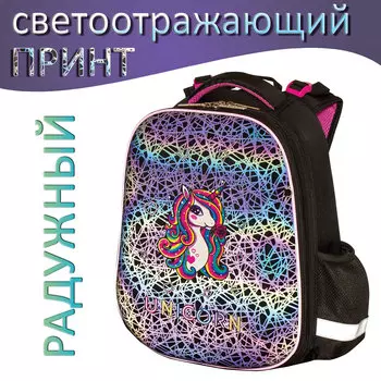 229932, Ранец ЮНЛАНДИЯ EXTRA, с дополнительным объемом, "Rainbow unicorn", СВЕТЯЩИЙСЯ РИСУНОК, 38x29x18 см, 229932