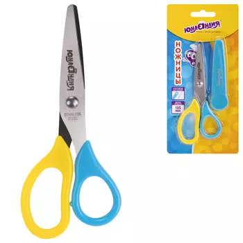 237110, Ножницы ЮНЛАНДИЯ, 135 мм, с футляром для лезвий, желто-голубые, блистер, 237110