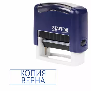 237420, Штамп стандартный STAFF "КОПИЯ ВЕРНА", оттиск 38х14 мм, "Printer 9011T", 237420