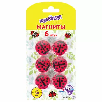 237476, (цена за 6 шт.) Магниты ЮНЛАНДИЯ 30 мм, НАБОР 6 шт., "БОЖЬЯ КОРОВКА", красные, 237476
