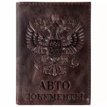 238195, Обложка для автодокументов натуральная кожа пулап, 3D герб + тиснение, темно-коричневая, BRAUBERG, 238195