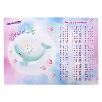 270396, Настольное покрытие ЮНЛАНДИЯ, А3+, пластик, 46x33 см, "Whale", 270396