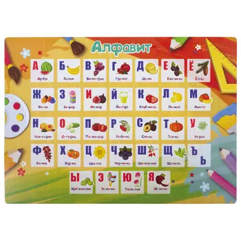 270404, (цена за 6 шт.) Настольное покрытие ПИФАГОР, А3+, пластик, 46x33 см, "Alphabet", 270404