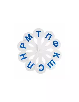 270429, Веер-касса (согласные буквы) ЮНЛАНДИЯ, 270429