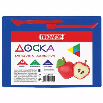 270558, (цена за 10 шт.) Доска для лепки с 2 стеками А4, 280х200 мм, синяя, ПИФАГОР, 270558