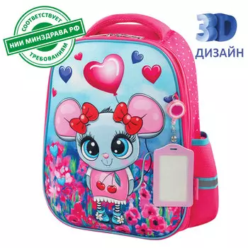 270606, Ранец ЮНЛАНДИЯ LIGHT, 2 отделения, "Pretty mouse", 3D панель, 38х29х16 см, 270606