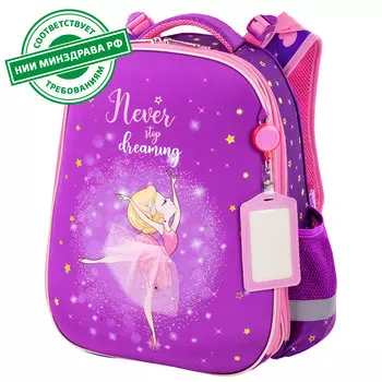 270675, Ранец ЮНЛАНДИЯ EXTRA, с дополнительным объемом, "Dancing girl", 38х29х18 см, 270675