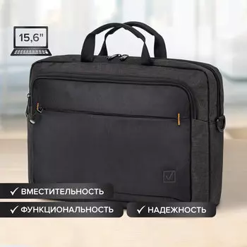 270827, Сумка-портфель BRAUBERG "Pragmatic" с отделением для ноутбука 15-16", серо-черная, 30х42х8 см, 270827