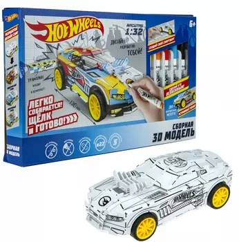 3D Модель для сборки "Hot Wheels" с фломастерами