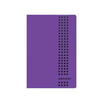 403402, (цена за 12 шт.) Тетрадь А4 40л. BRAUBERG Metropolis, скоба, клетка, обложка пластик, ФИОЛЕТОВЫЙ