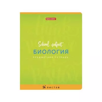 403501, (цена за 30 шт.) Тетрадь предметная ПАЛИТРА ЗНАНИЙ 36л, обложка мелованная бумага, БИОЛОГИЯ, клетка, BRAUBERG