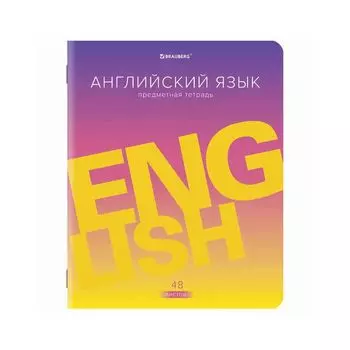 404287, Тетрадь предметная GRADIENT 48 л., матовая ламинация, лак, АНГЛИЙСКИЙ ЯЗЫК, клетка, BRAUBERG, 404287