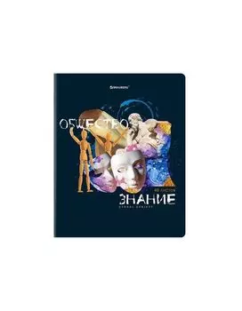 404298, Тетрадь предметная со справочным материалом ORIGINAL 48 л., TWIN лак, ОБЩЕСТВОЗНАНИЕ, клетка, BRAUBERG, 404298