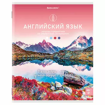 404582, (цена за 10 шт.) Тетрадь предметная "КЛАССИКА NATURE" 48 л., обложка картон, АНГЛИЙСКИЙ ЯЗЫК, клетка, BRAUBERG, 404582