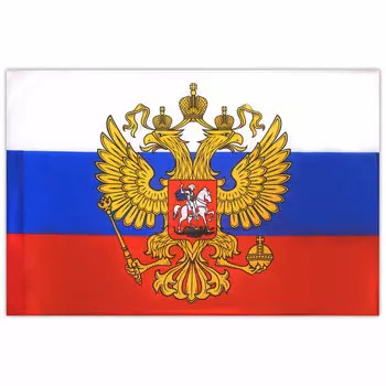 550178, Флаг России 90х135 см, с гербом РФ, BRAUBERG, 550178, RU02