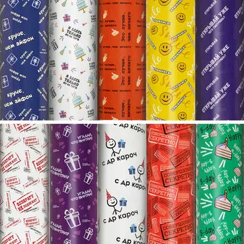 591919, (цена за 50 шт.) Бумага упаковочная "Funny Notes", 70x100 см, 10 дизайнов ассорти, ЗОЛОТАЯ СКАЗКА, 591919