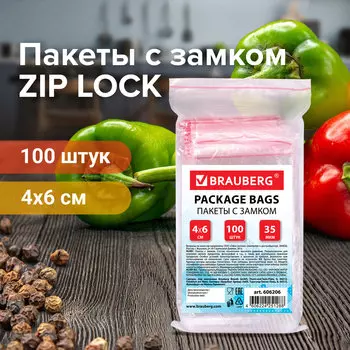 606206, (цена за 20 шт.) Пакеты с замком ZIP LOCK "зиплок", комплект 100 шт., 40х60 мм, ПВД, толщина 35 микрон, BRAUBERG, 606206